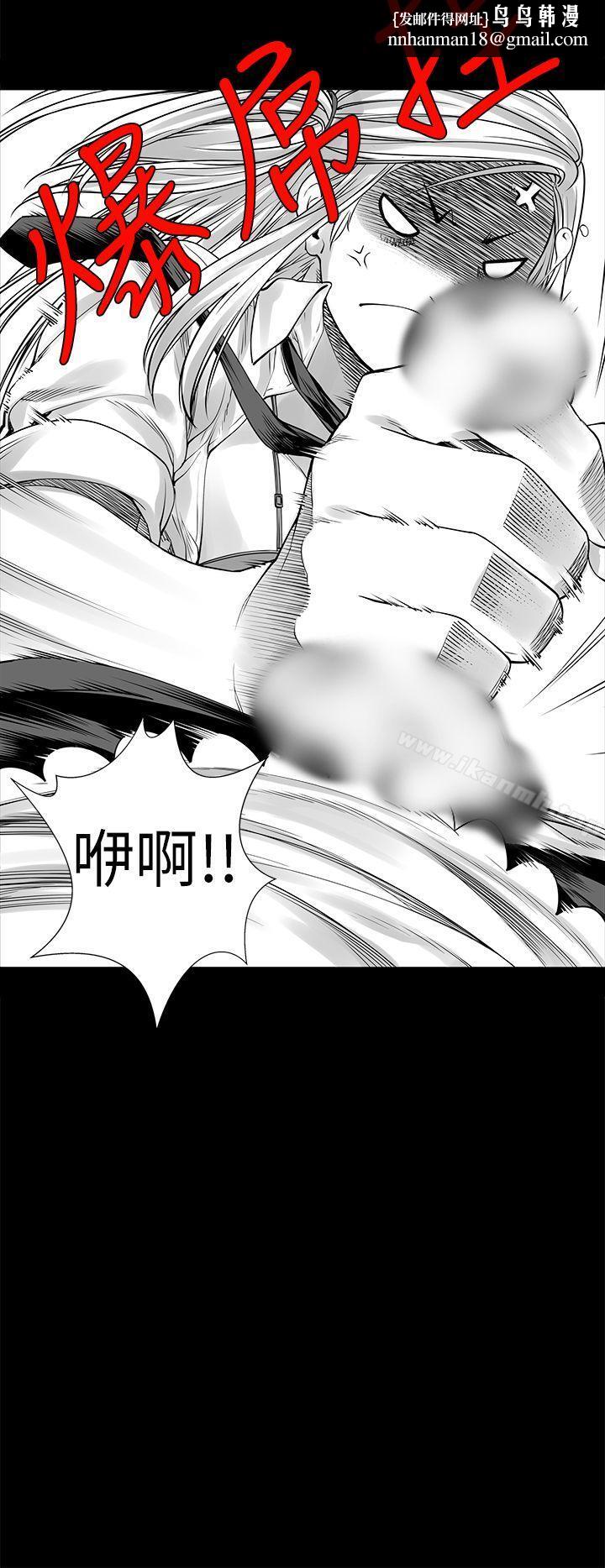 没想到妹妹会那样(完结)[Extra]第3话