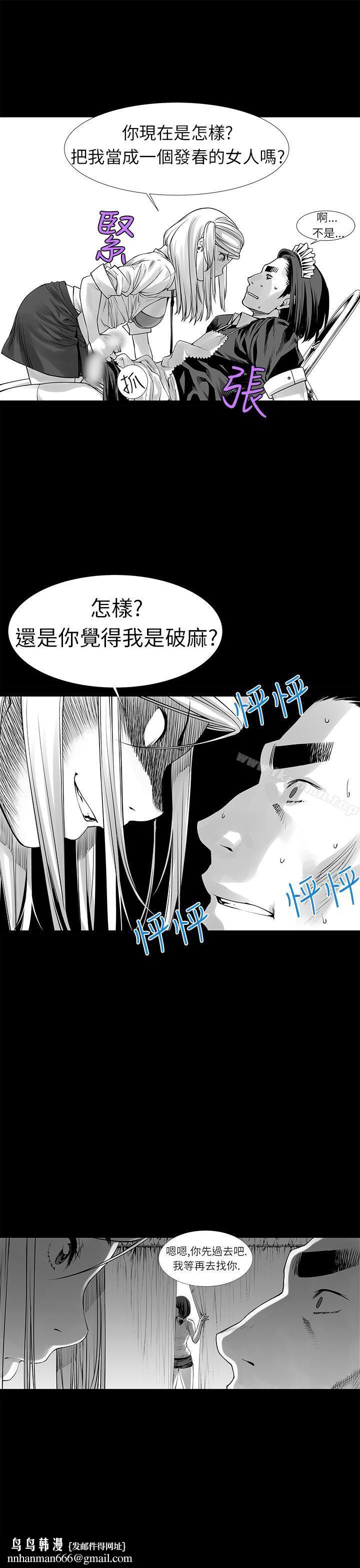 没想到妹妹会那样(完结)[Extra]第3话