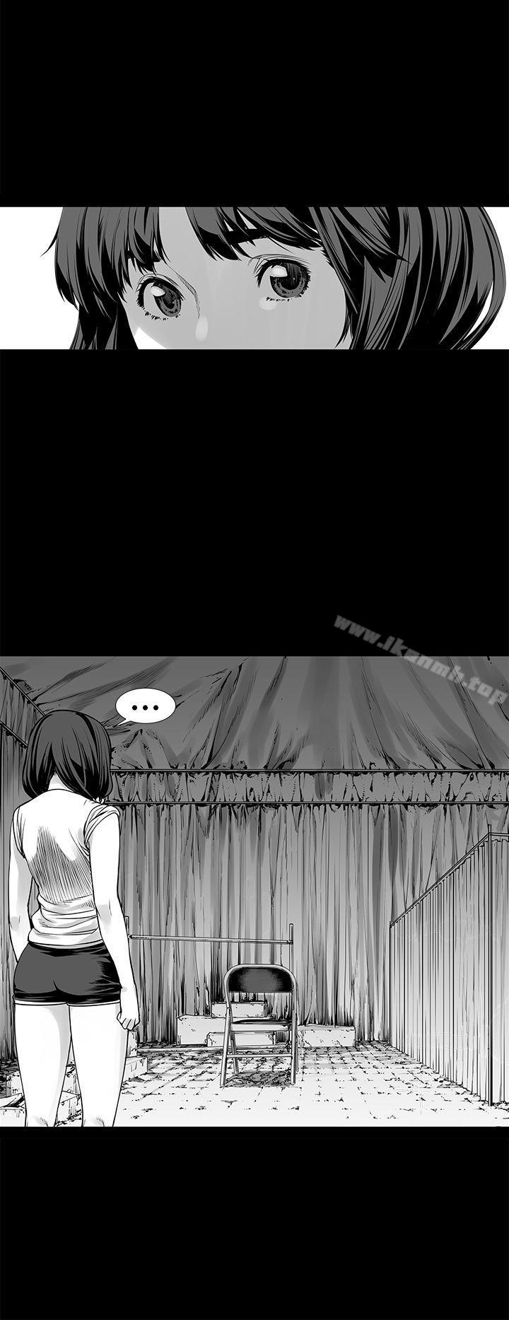 没想到妹妹会那样(完结)[Extra]第3话