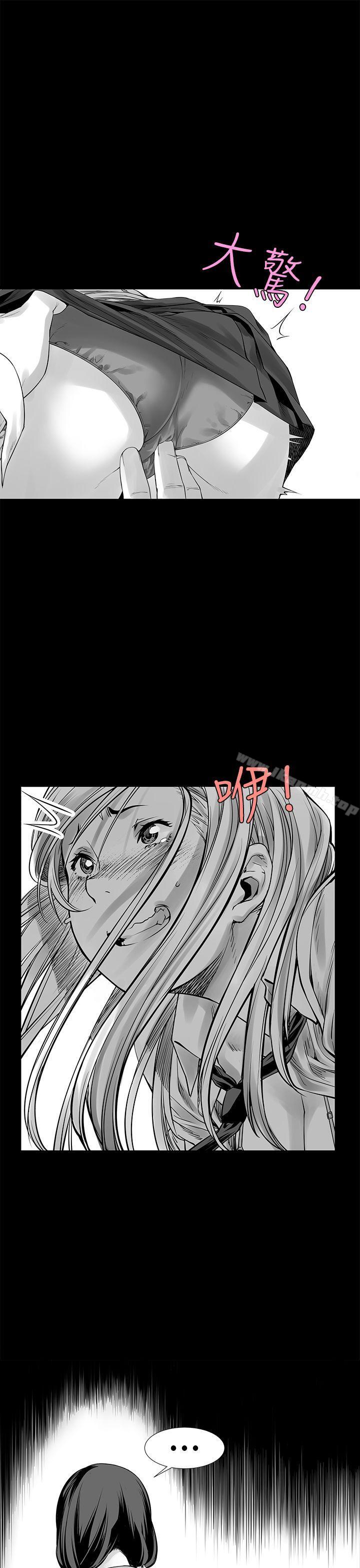 没想到妹妹会那样(完结)[Extra]第3话