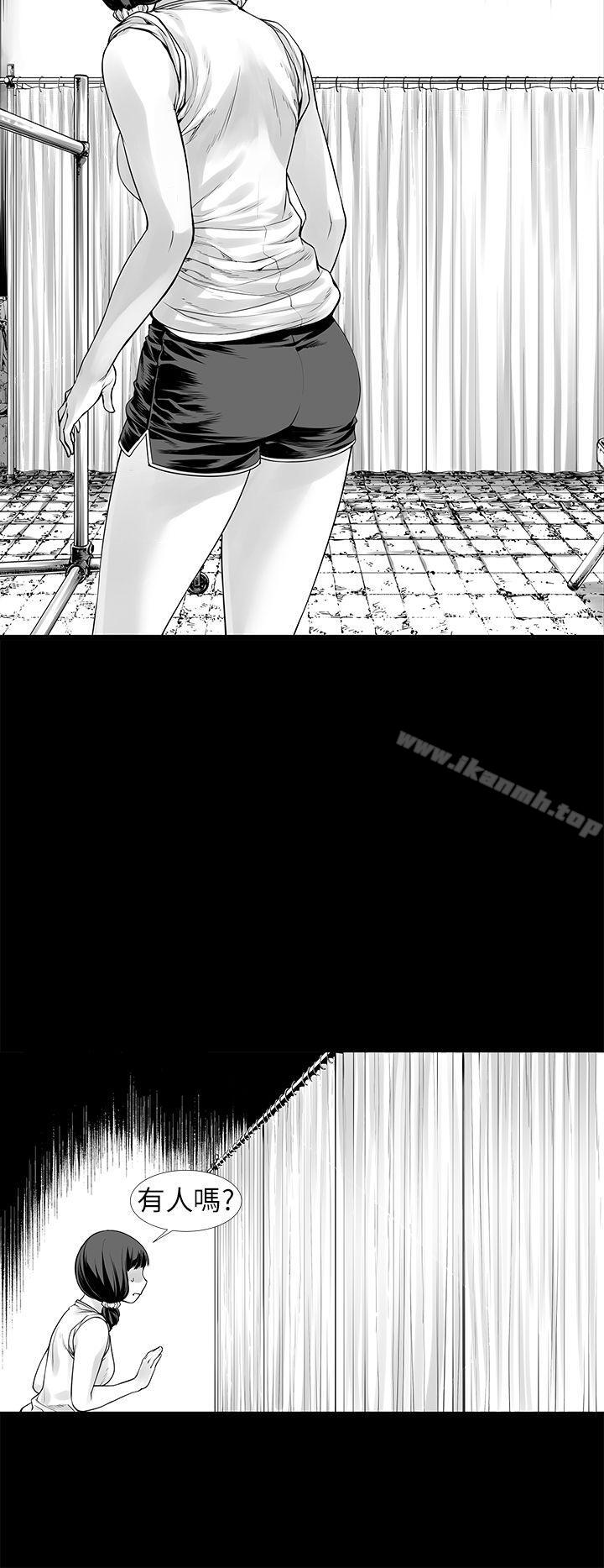 没想到妹妹会那样(完结)[Extra]第3话