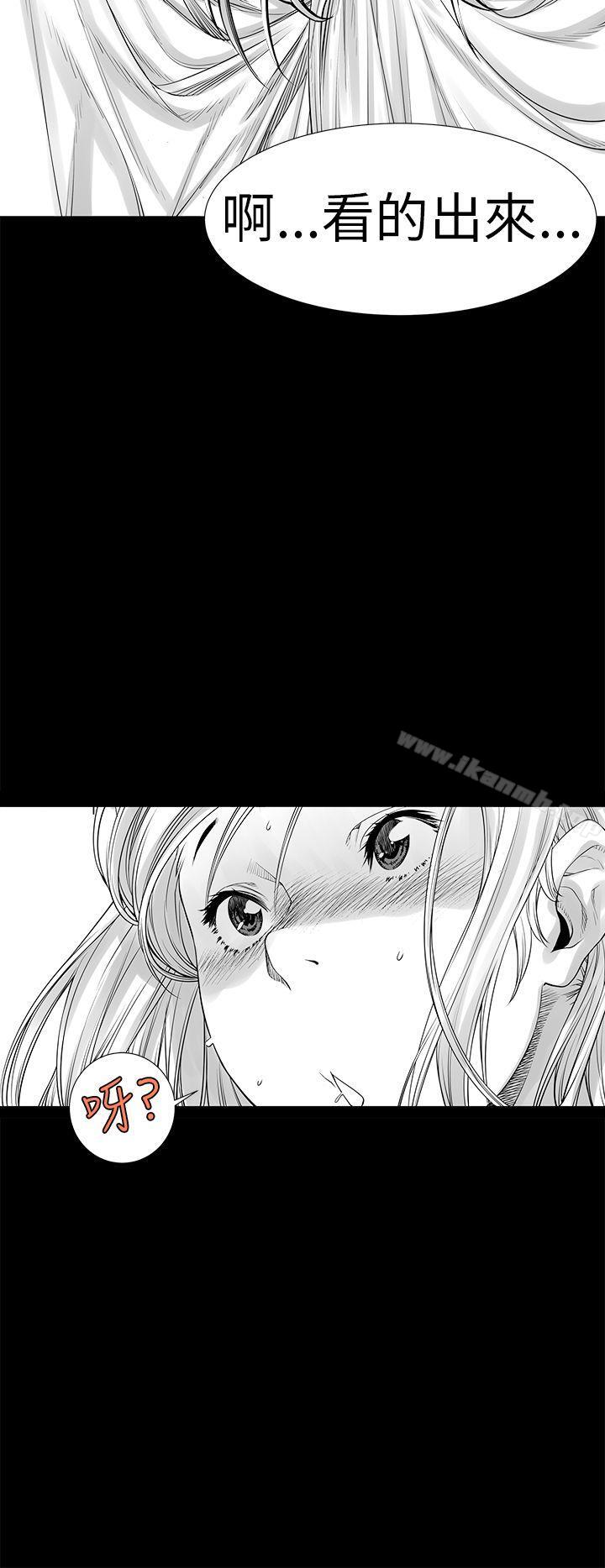 没想到妹妹会那样(完结)[Extra]第3话