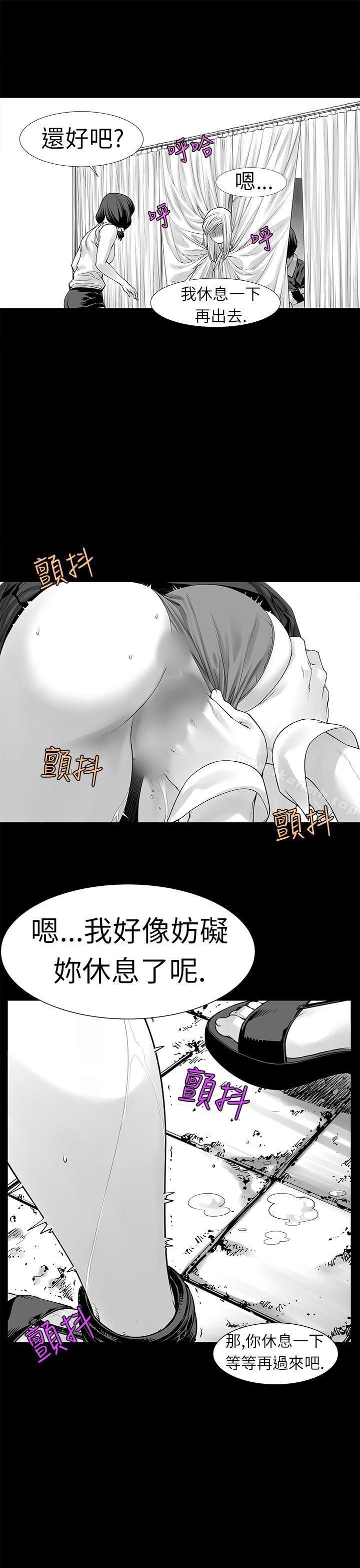 没想到妹妹会那样(完结)[Extra]第3话