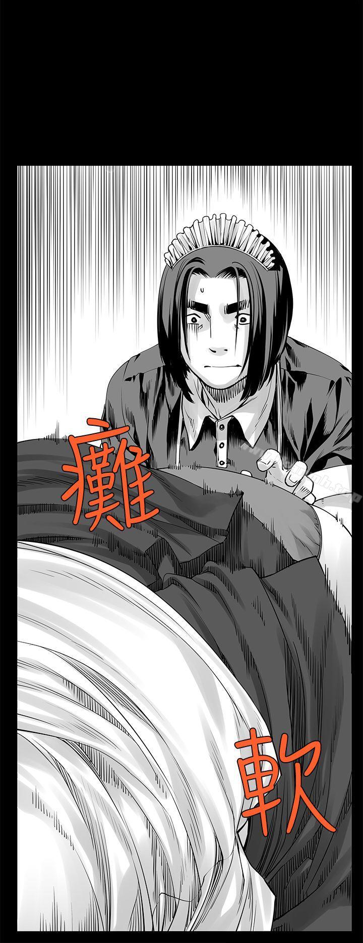 没想到妹妹会那样(完结)[Extra]第3话