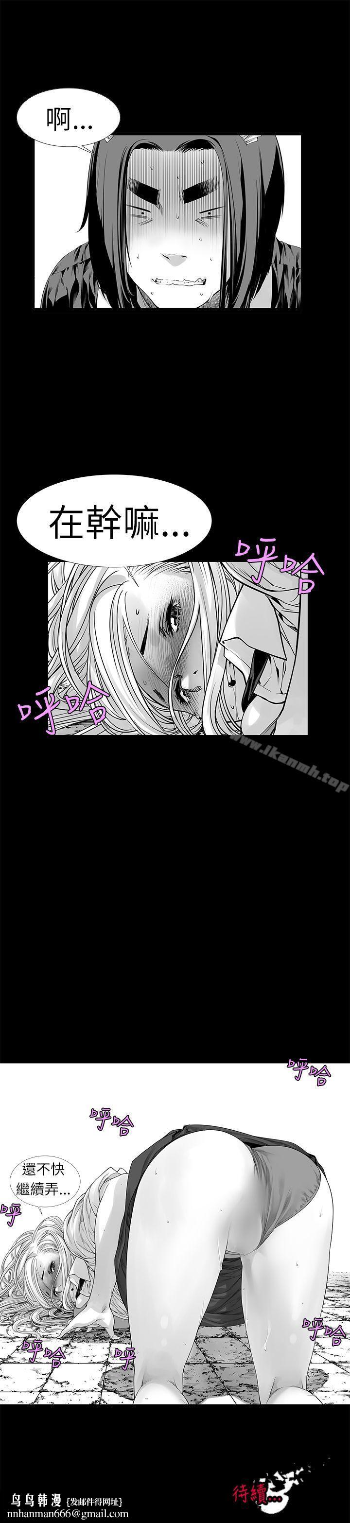 没想到妹妹会那样(完结)[Extra]第3话