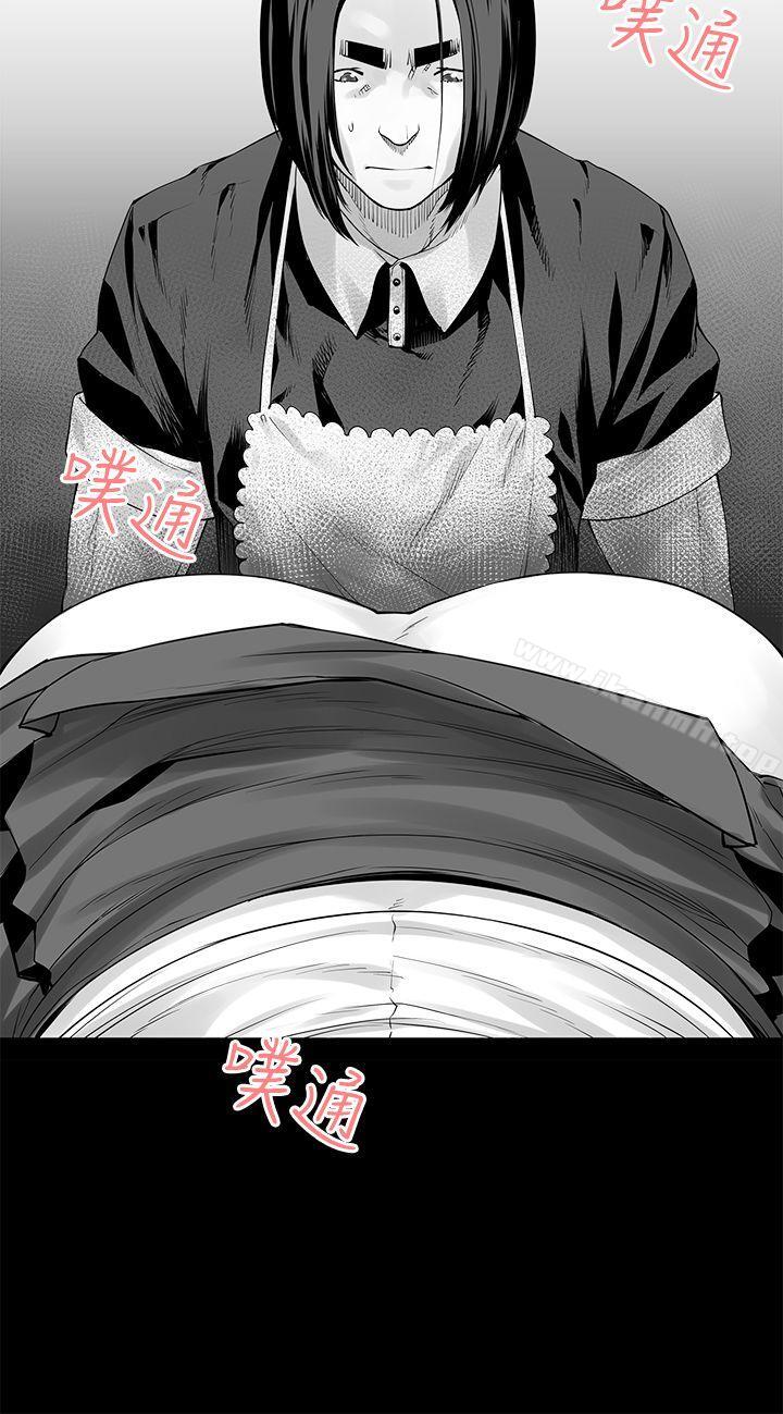 没想到妹妹会那样(完结)[Extra]第4话