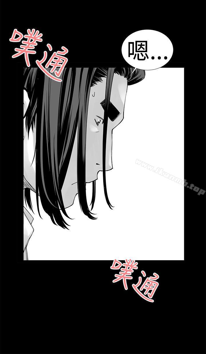 没想到妹妹会那样(完结)[Extra]第4话