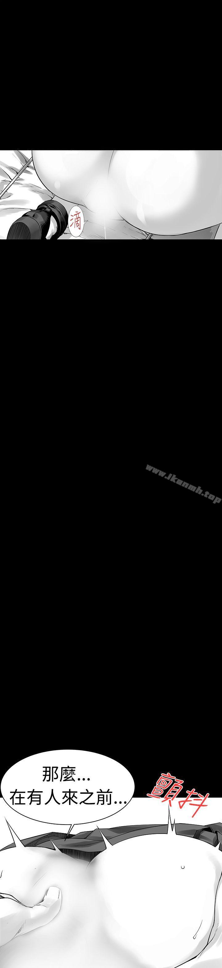 没想到妹妹会那样(完结)[Extra]第4话