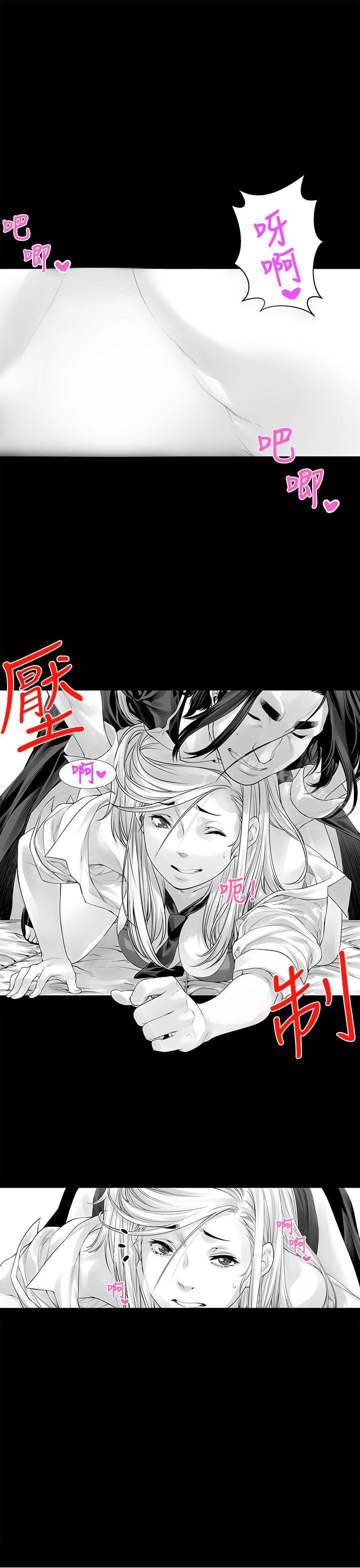 没想到妹妹会那样(完结)[Extra]第4话