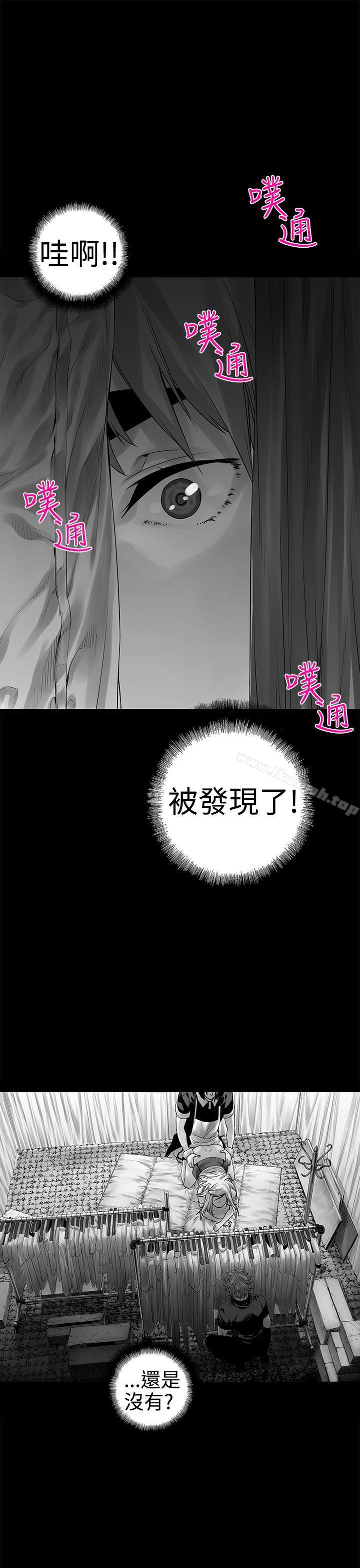 没想到妹妹会那样(完结)[Extra]第4话