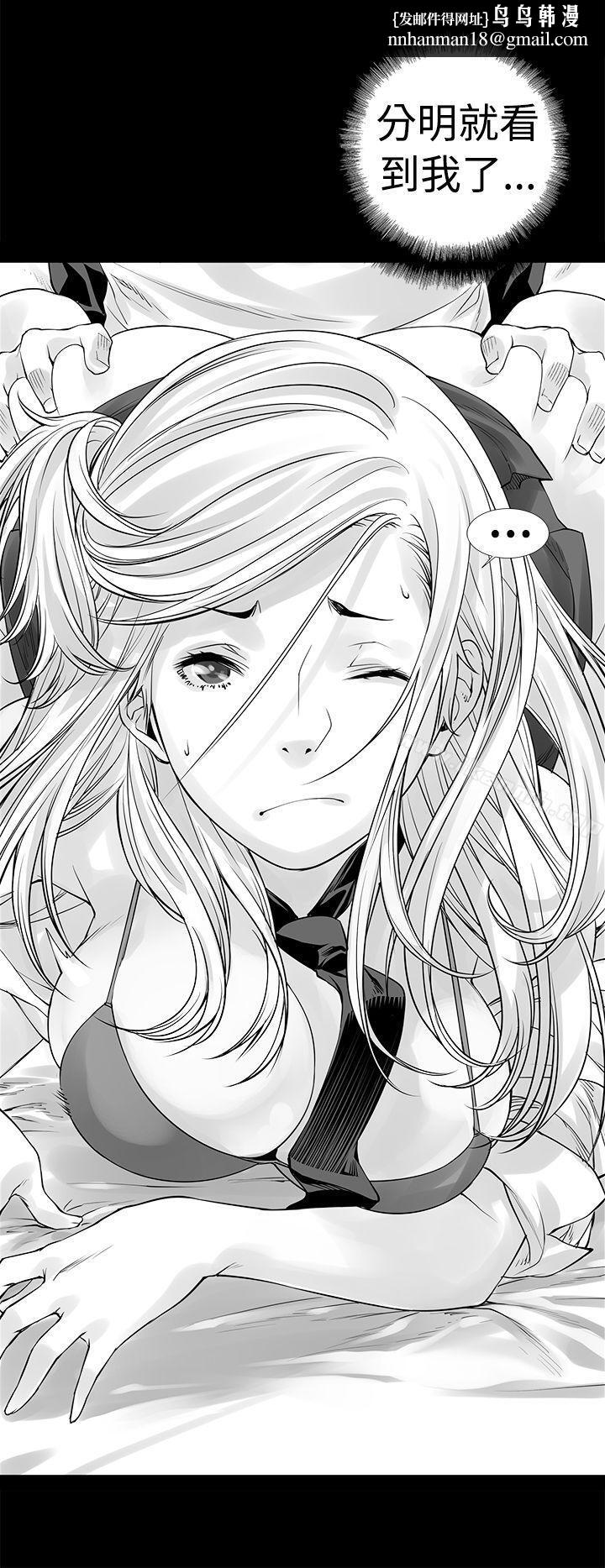 没想到妹妹会那样(完结)[Extra]第4话