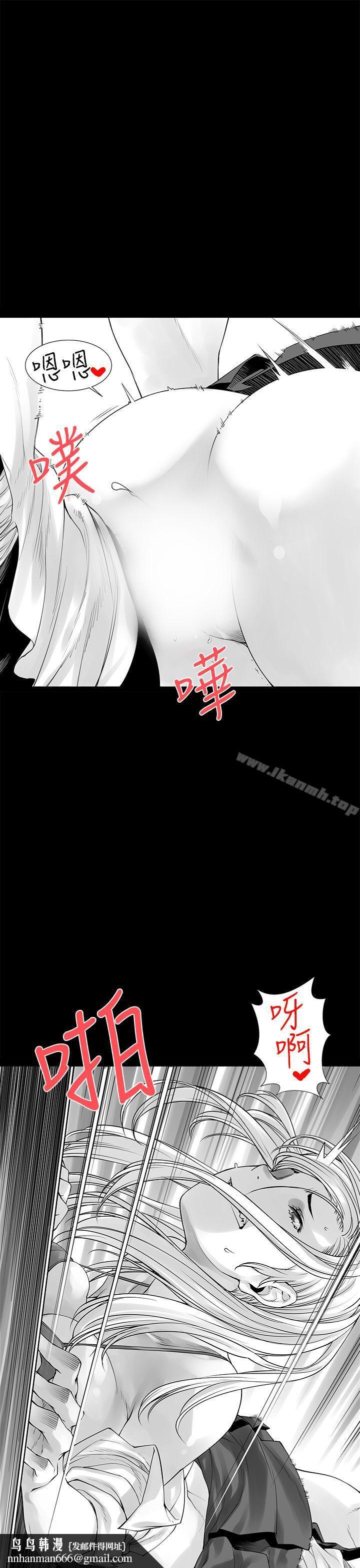 没想到妹妹会那样(完结)[Extra]第4话