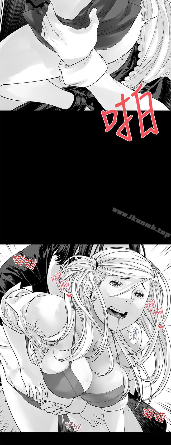 没想到妹妹会那样(完结)[Extra]第4话