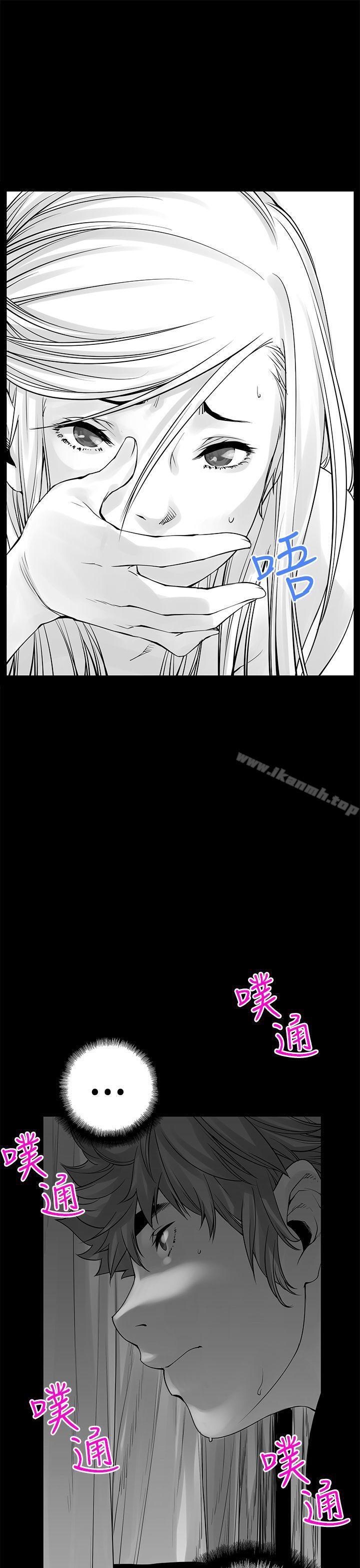 没想到妹妹会那样(完结)[Extra]第4话