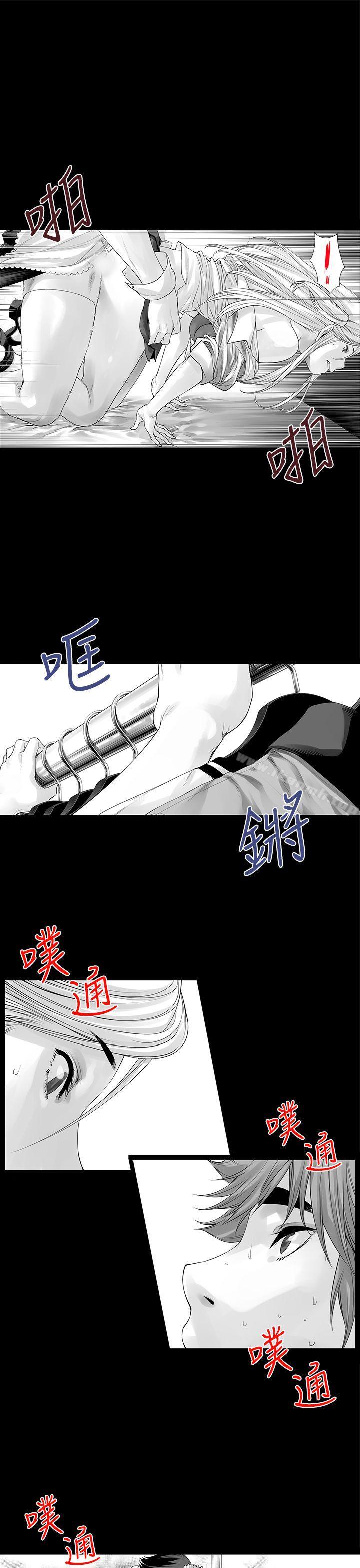 没想到妹妹会那样(完结)[Extra]第4话