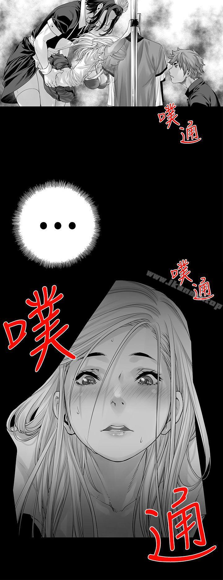 没想到妹妹会那样(完结)[Extra]第4话