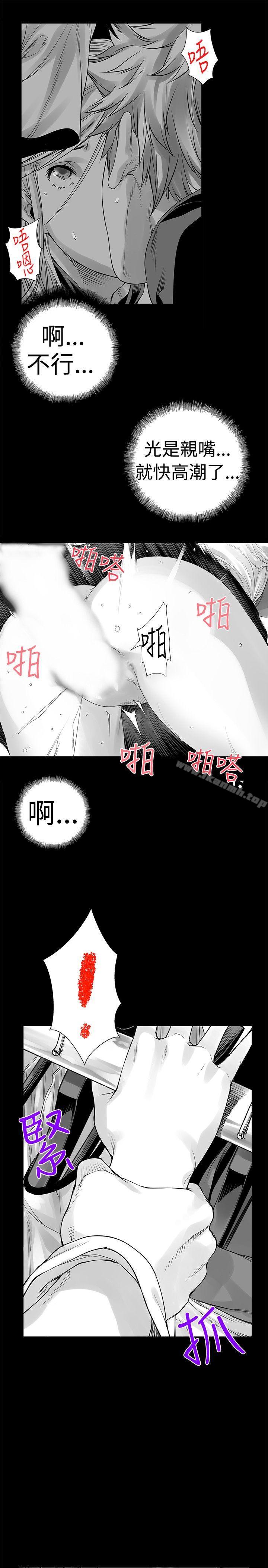 没想到妹妹会那样(完结)[Extra]第5话