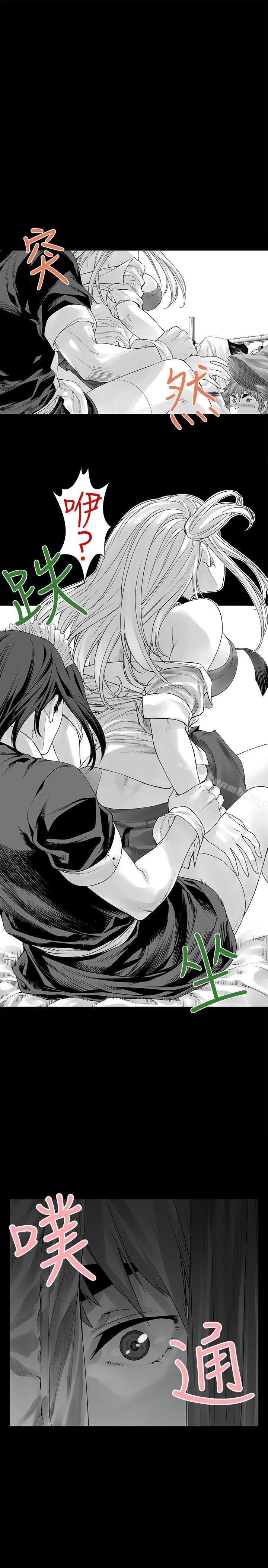 没想到妹妹会那样(完结)[Extra]第5话