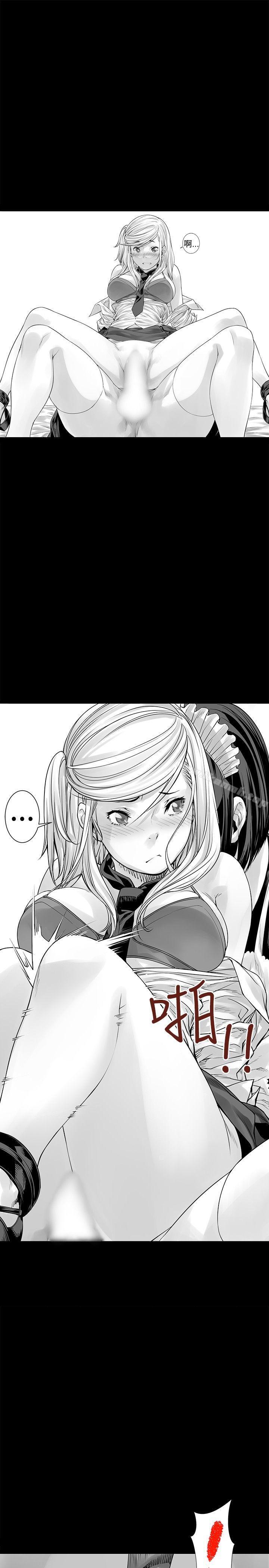 没想到妹妹会那样(完结)[Extra]第5话