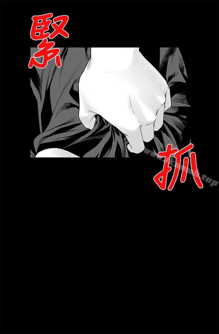 没想到妹妹会那样(完结)[Extra]第5话