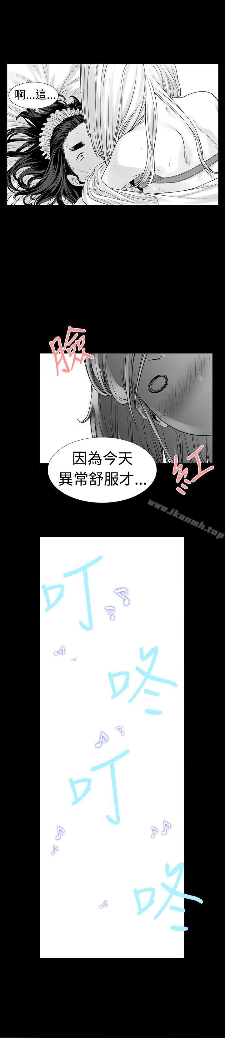 没想到妹妹会那样(完结)[Extra]第5话