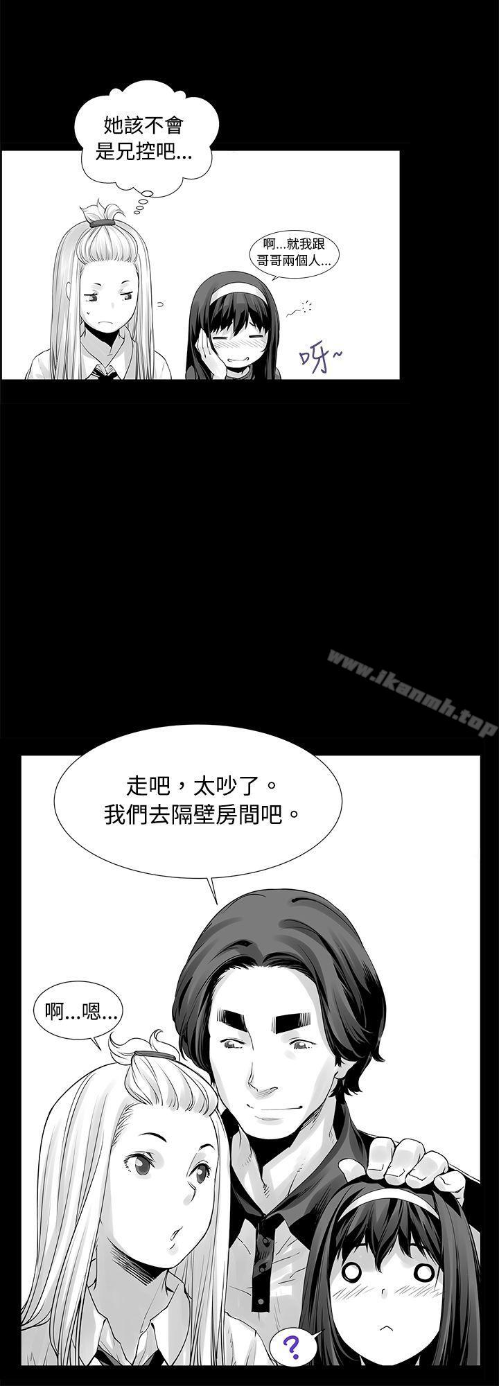 没想到妹妹会那样(完结)[Extra]第6话