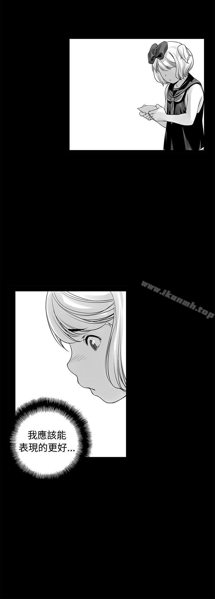 没想到妹妹会那样(完结)[Extra]第6话