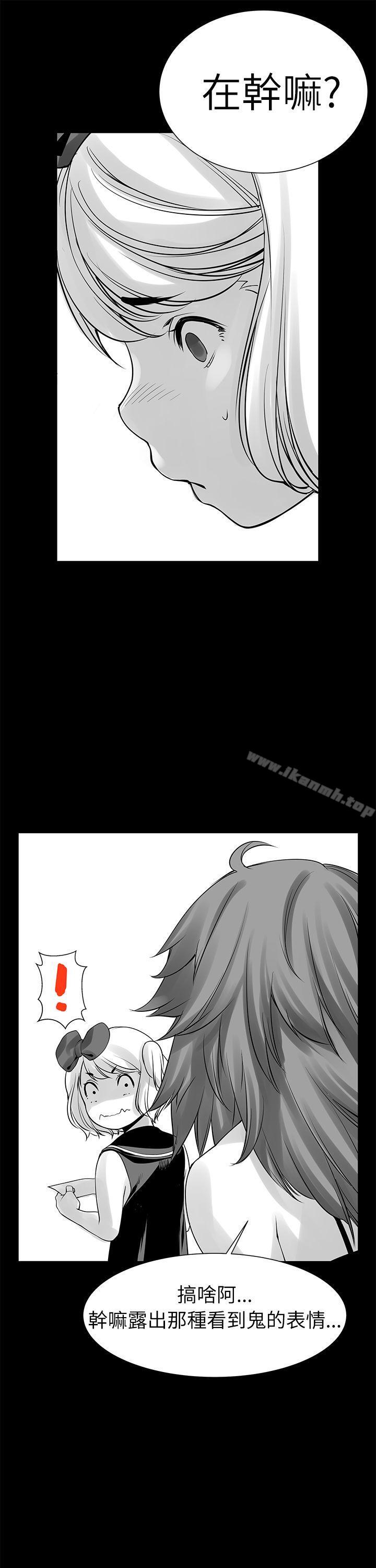 没想到妹妹会那样(完结)[Extra]第6话