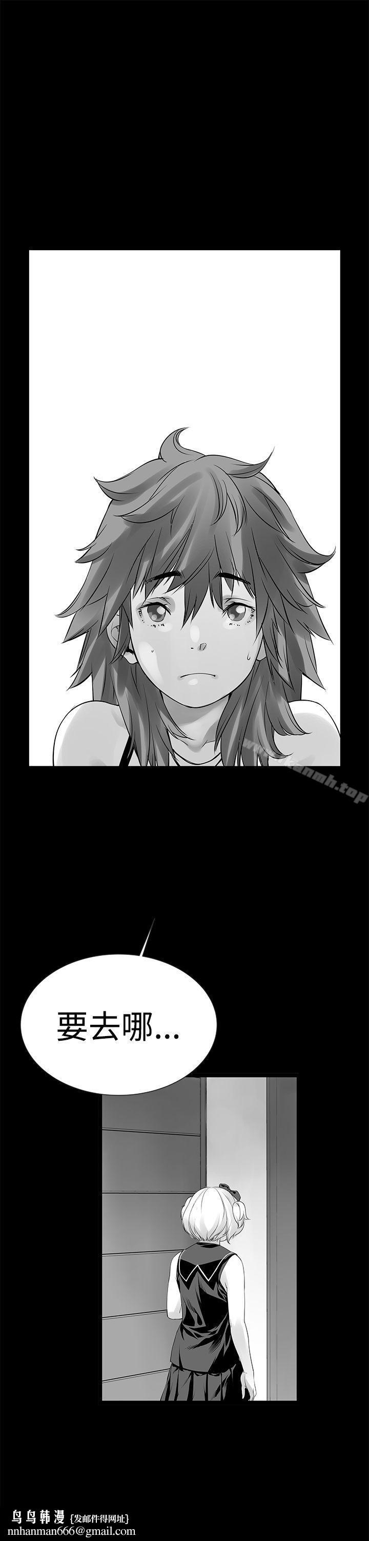 没想到妹妹会那样(完结)[Extra]第6话