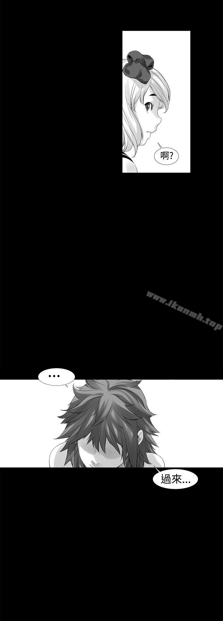 没想到妹妹会那样(完结)[Extra]第6话