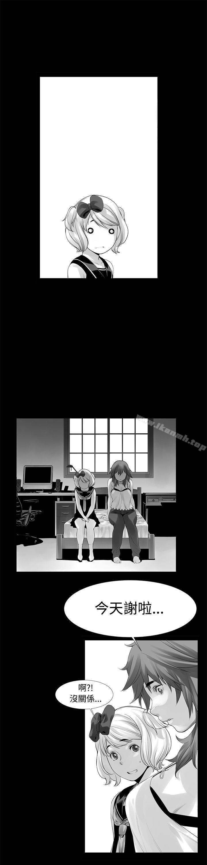 没想到妹妹会那样(完结)[Extra]第6话