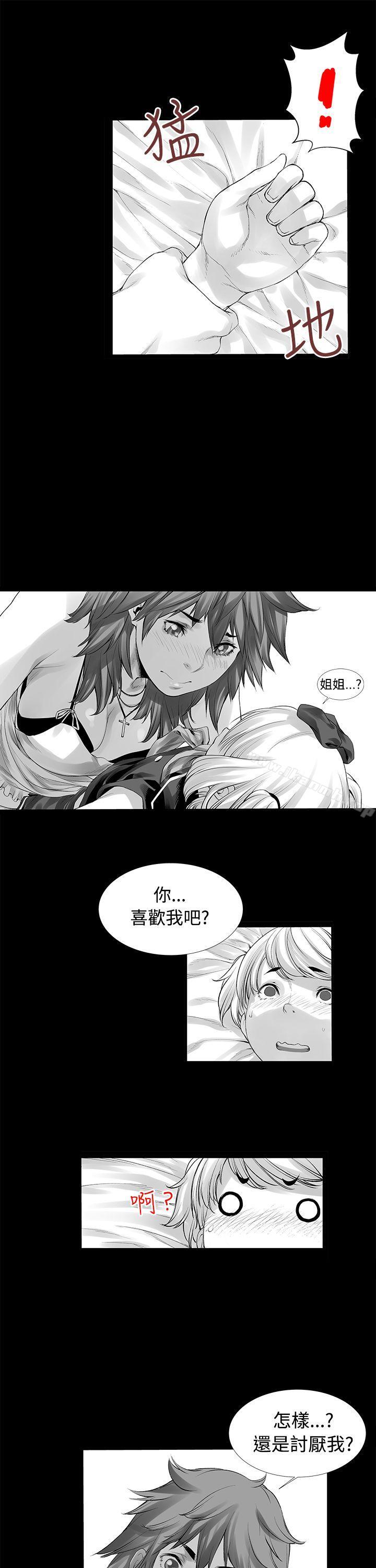 没想到妹妹会那样(完结)[Extra]第6话