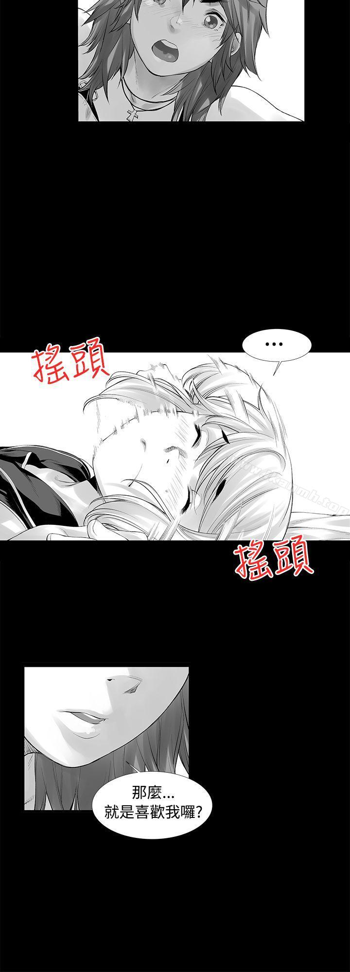 没想到妹妹会那样(完结)[Extra]第6话