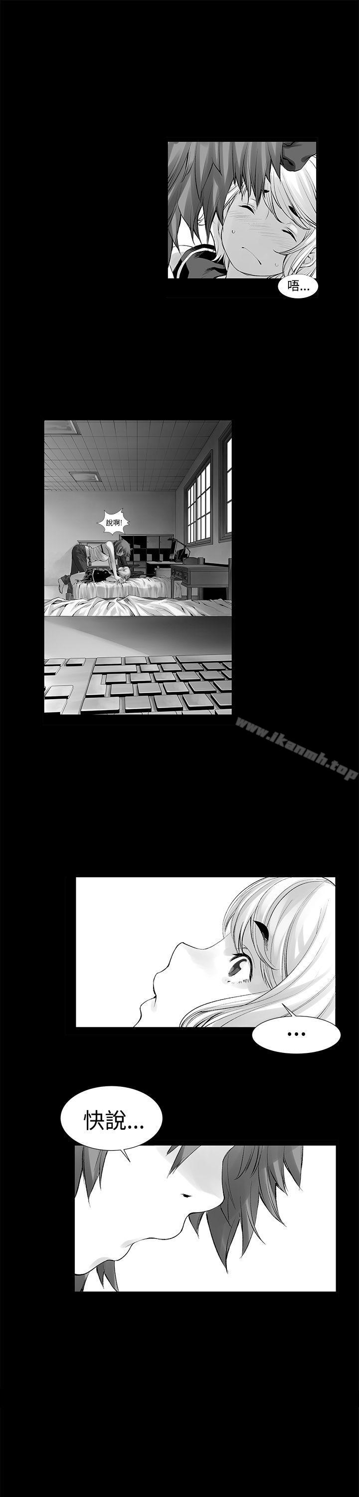 没想到妹妹会那样(完结)[Extra]第6话