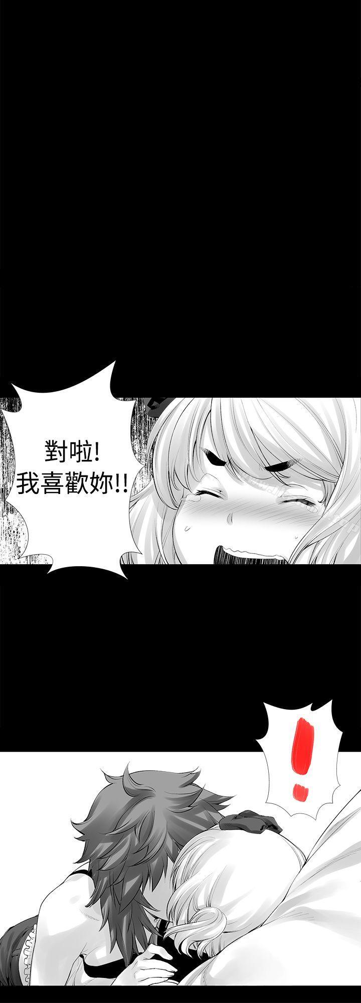 没想到妹妹会那样(完结)[Extra]第6话