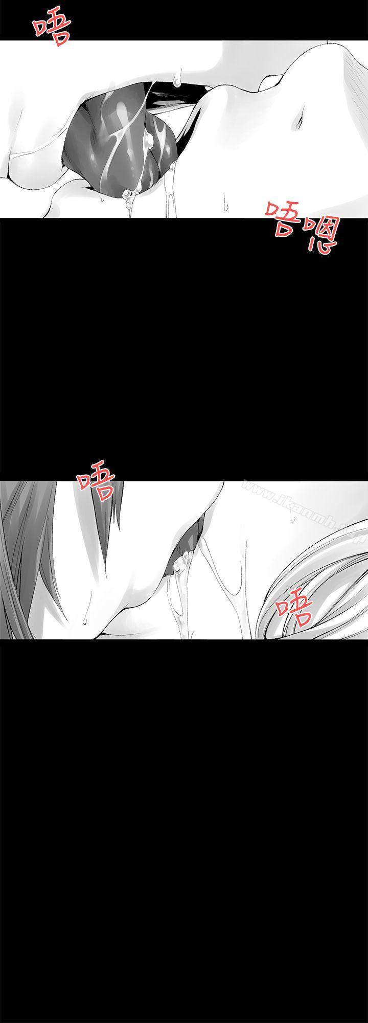 没想到妹妹会那样(完结)[Extra]第7话