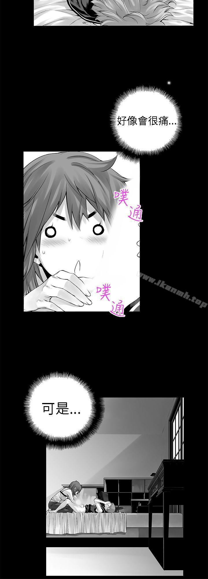 没想到妹妹会那样(完结)[Extra]第7话