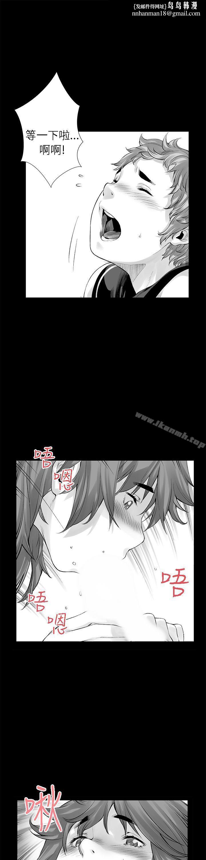 没想到妹妹会那样(完结)[Extra]第7话