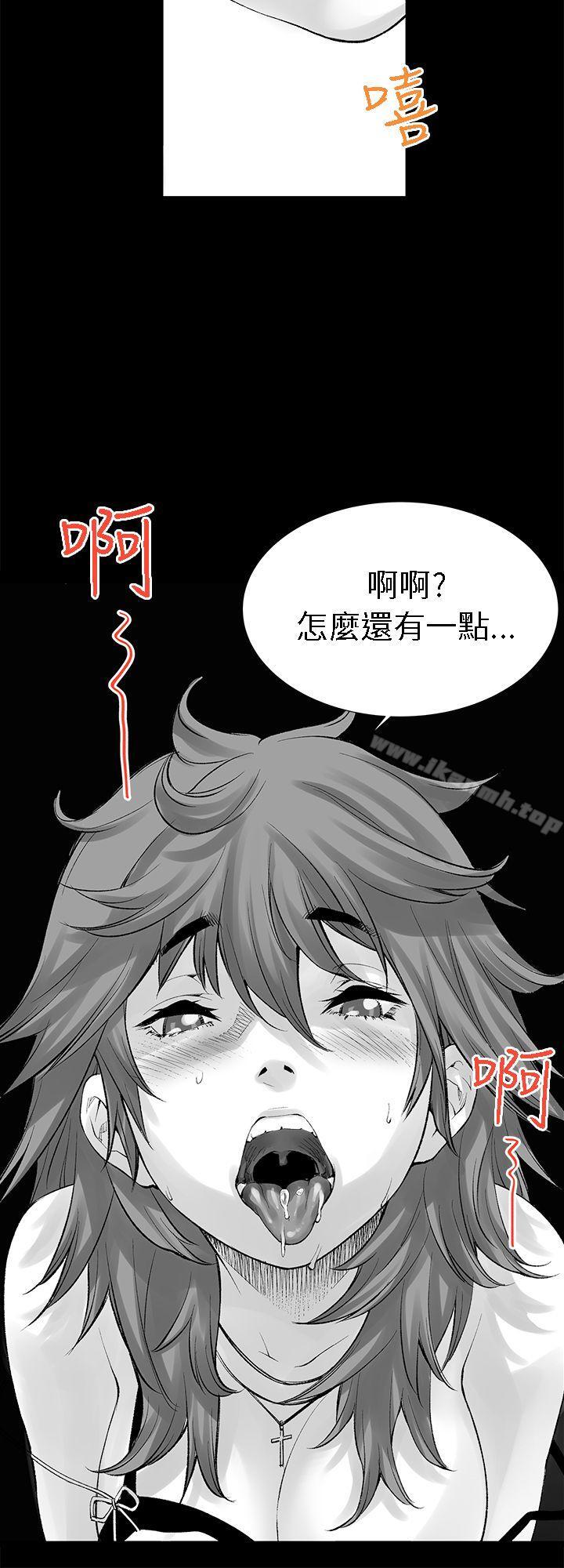 没想到妹妹会那样(完结)[Extra]第7话