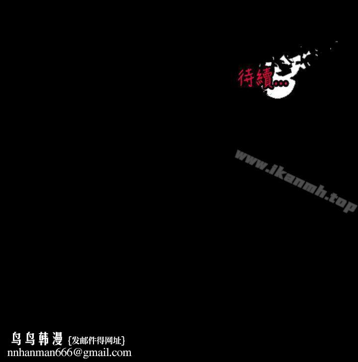 没想到妹妹会那样(完结)[Extra]第7话