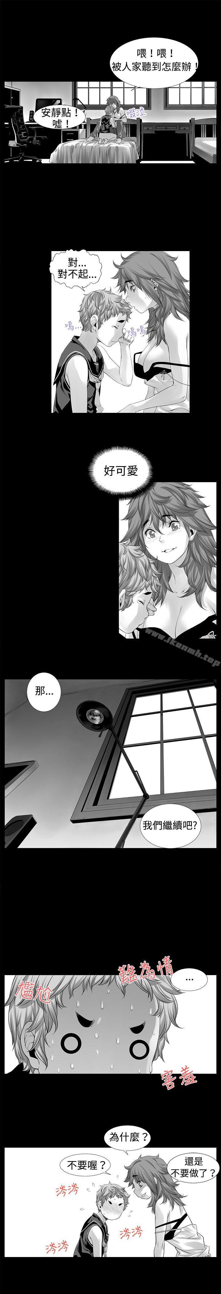 没想到妹妹会那样(完结)[Extra]第8话