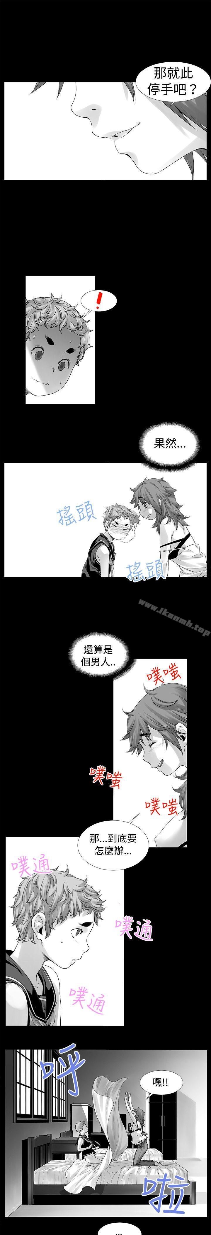 没想到妹妹会那样(完结)[Extra]第8话