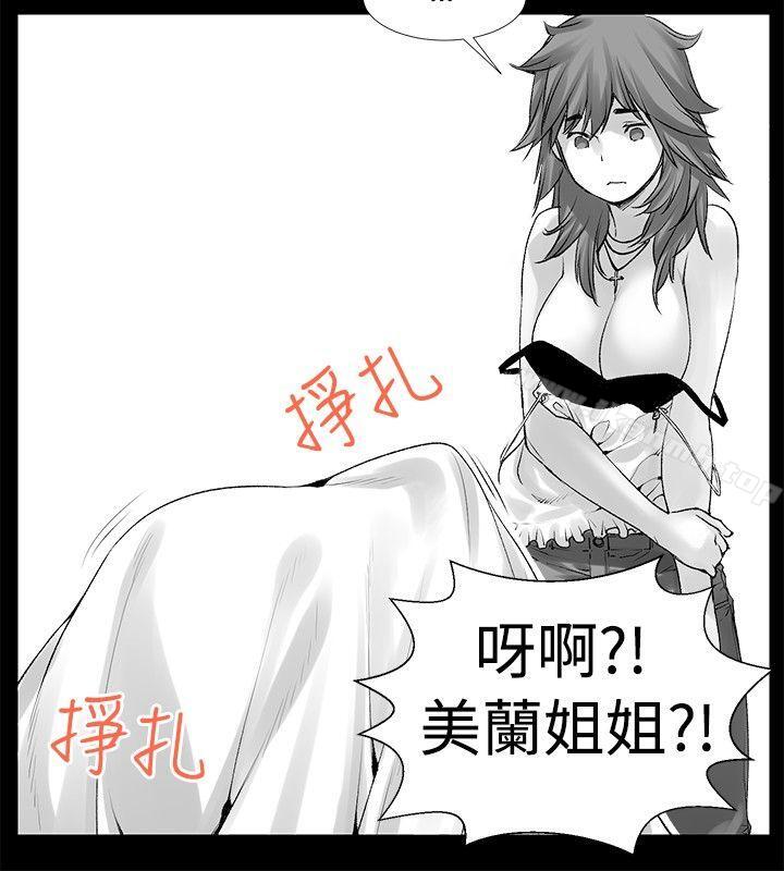 没想到妹妹会那样(完结)[Extra]第8话