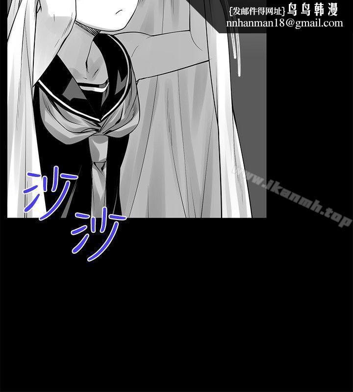 没想到妹妹会那样(完结)[Extra]第8话