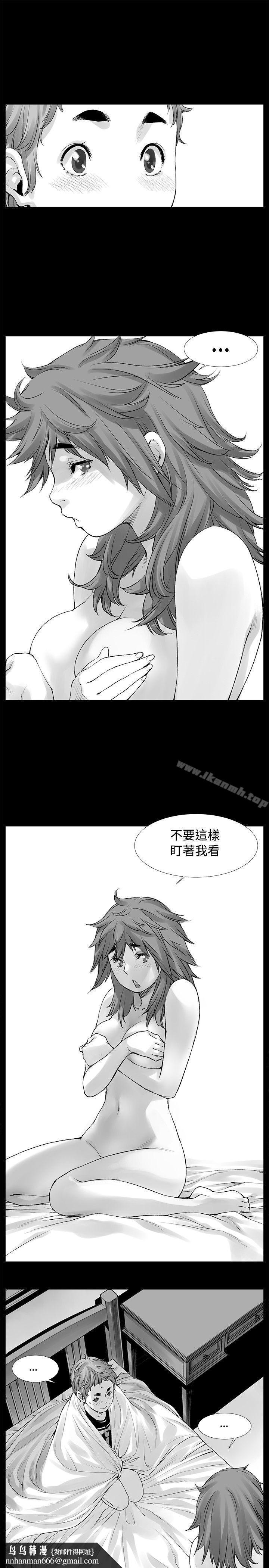 没想到妹妹会那样(完结)[Extra]第8话