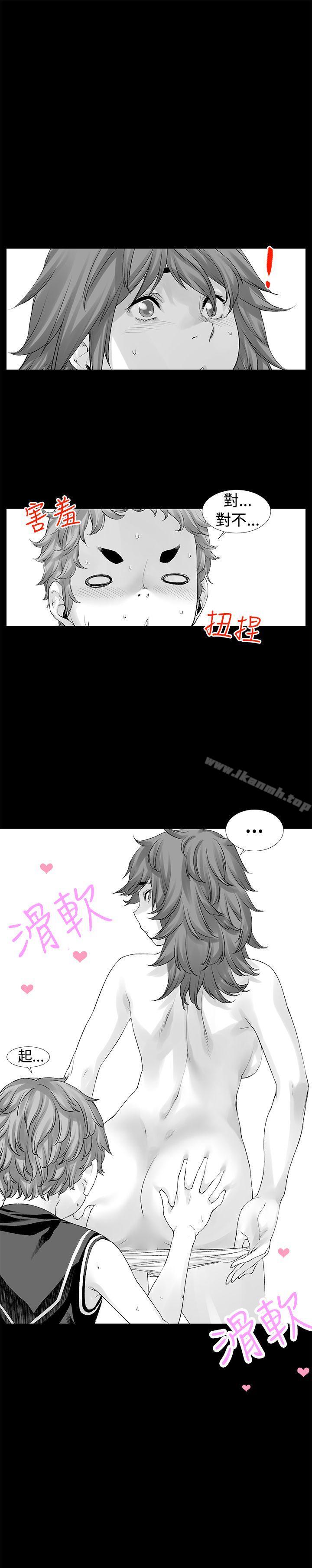 没想到妹妹会那样(完结)[Extra]第8话