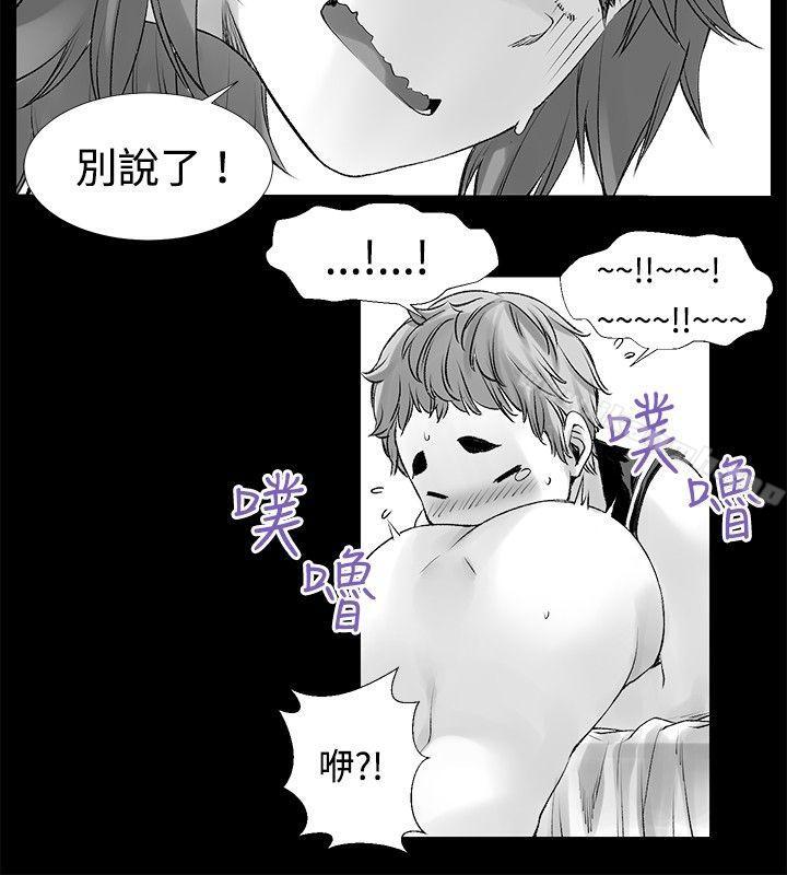 没想到妹妹会那样(完结)[Extra]第9话