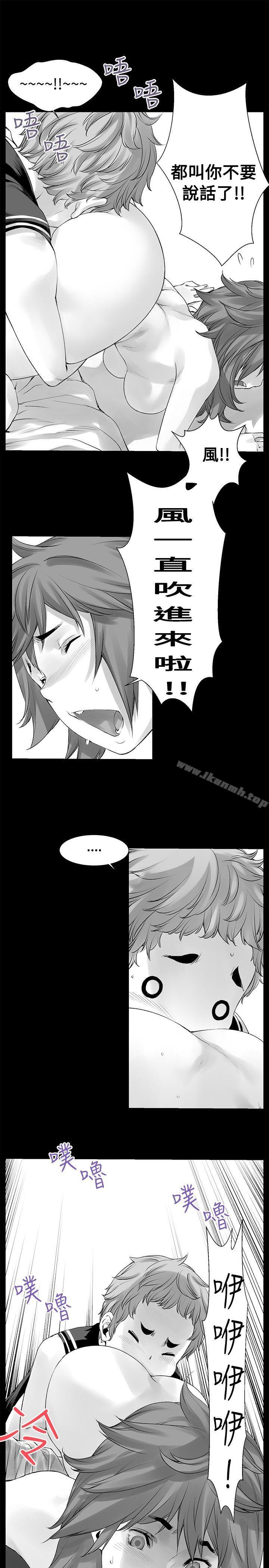 没想到妹妹会那样(完结)[Extra]第9话