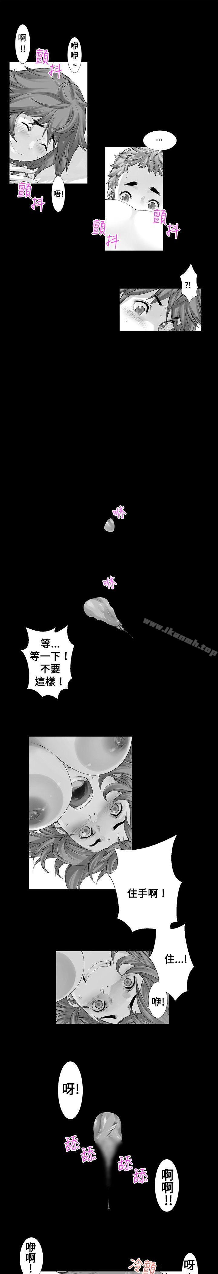 没想到妹妹会那样(完结)[Extra]第9话