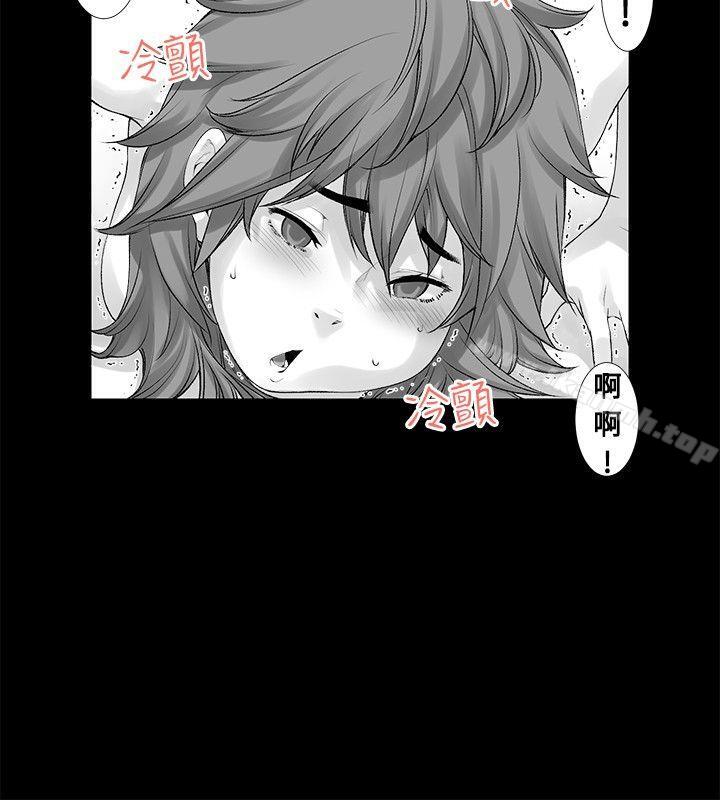 没想到妹妹会那样(完结)[Extra]第9话